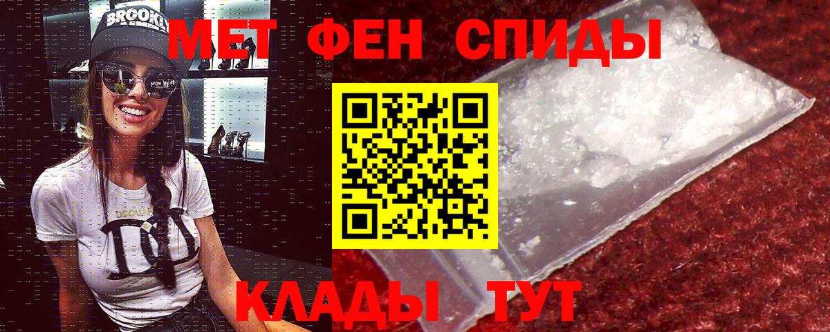 Amphetamine  Вход с VPN  АМФ  Амфетамин VHQ  Баксан 