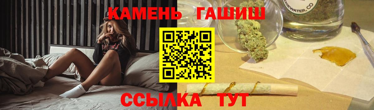 закладки  Гашиш 40% ТГК  ГАШИШ Cannabis  Вход с VPN  Баксан 