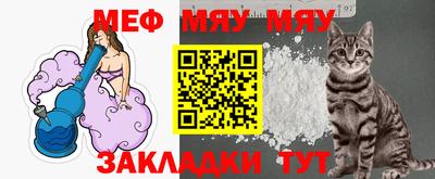 2c-b Славгород