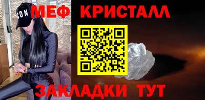 амф Сланцы