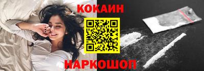 амф Сланцы
