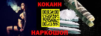 2c-b Славгород