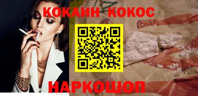 гашик Славянск-на-Кубани