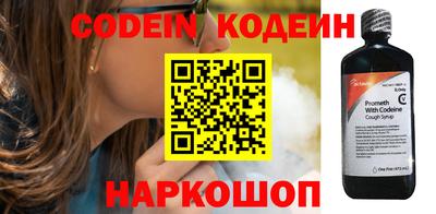 гашик Славянск-на-Кубани