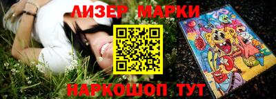 амф Сланцы