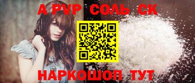 гашик Славянск-на-Кубани