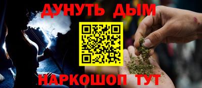 амф Сланцы