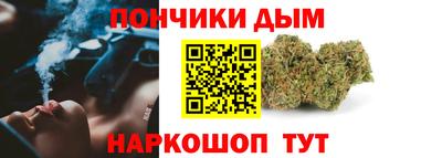гашик Славянск-на-Кубани