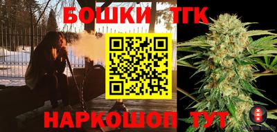 гашик Славянск-на-Кубани