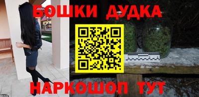 2c-b Славгород