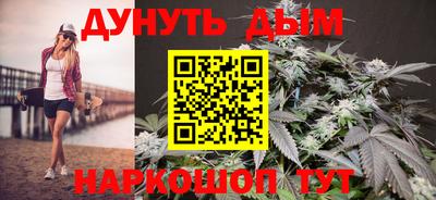 гашик Славянск-на-Кубани