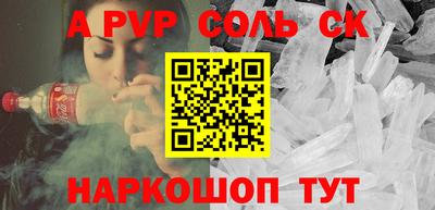 2c-b Славгород
