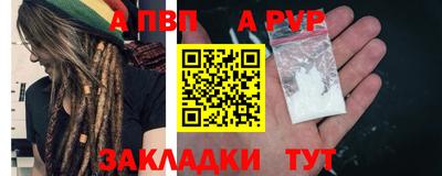 гашик Славянск-на-Кубани