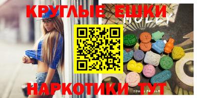 гашик Славянск-на-Кубани