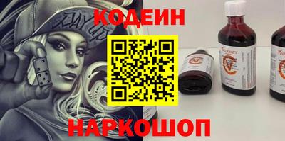 2c-b Славгород