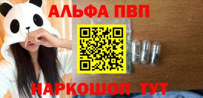 амф Сланцы