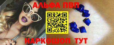 амф Сланцы