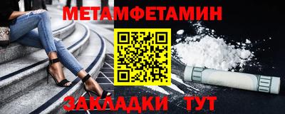 амф Сланцы