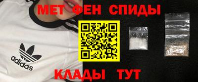 амф Сланцы