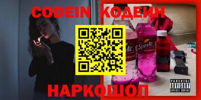 2c-b Славгород