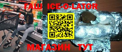 амф Сланцы