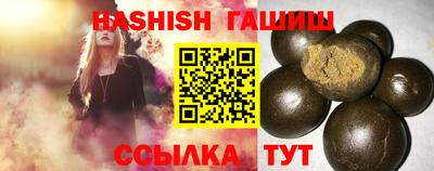 амф Сланцы