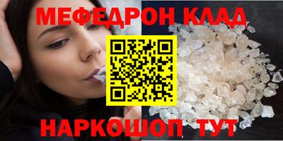 2c-b Славгород