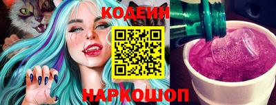 амф Сланцы