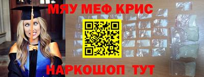 гашик Славянск-на-Кубани