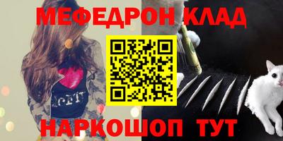 гашик Славянск-на-Кубани