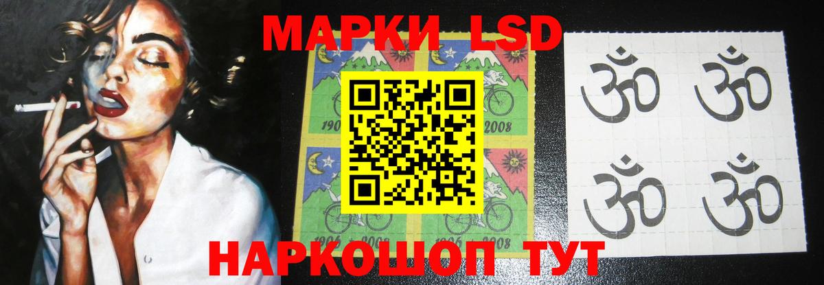 LSD-25 экстази кислота  MEGA ССЫЛКА  Баксан  LSD-25 экстази ecstasy  Вход с VPN 