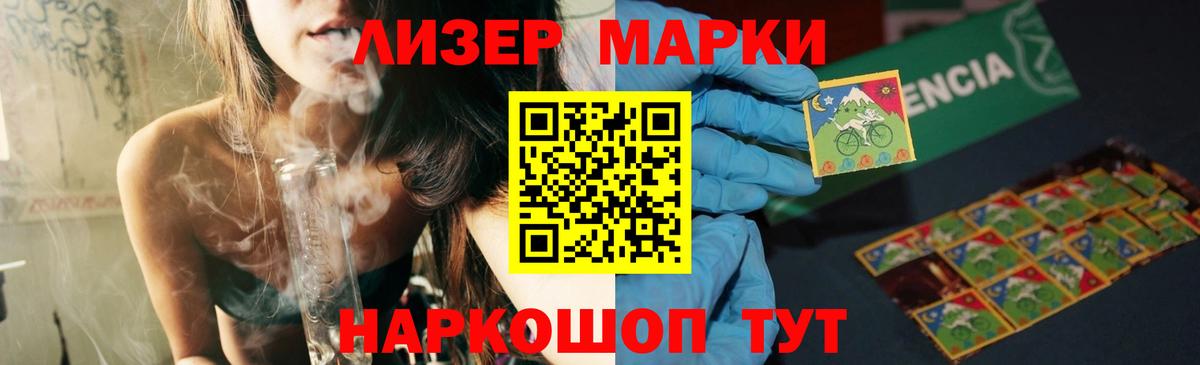 ЛСД экстази кислота Баксан