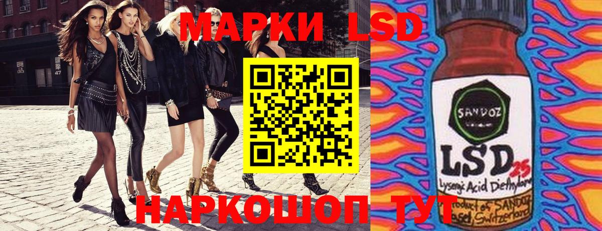 Наркотические марки 1500мкг  Наркотические марки 1500мкг  Баксан  Вход с VPN 