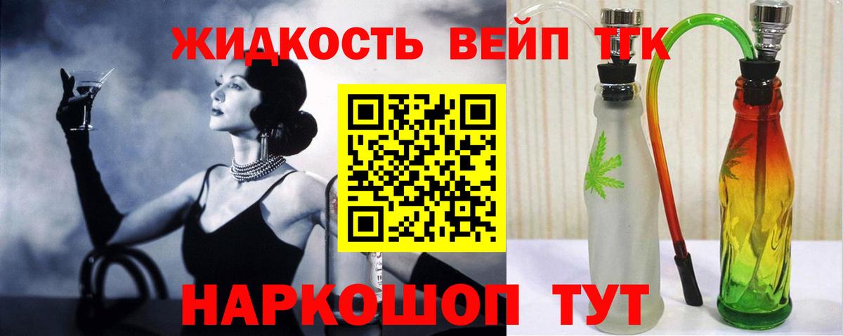 Баксан  Дистиллят ТГК гашишное масло  ТГК концентрат  Вход с VPN 