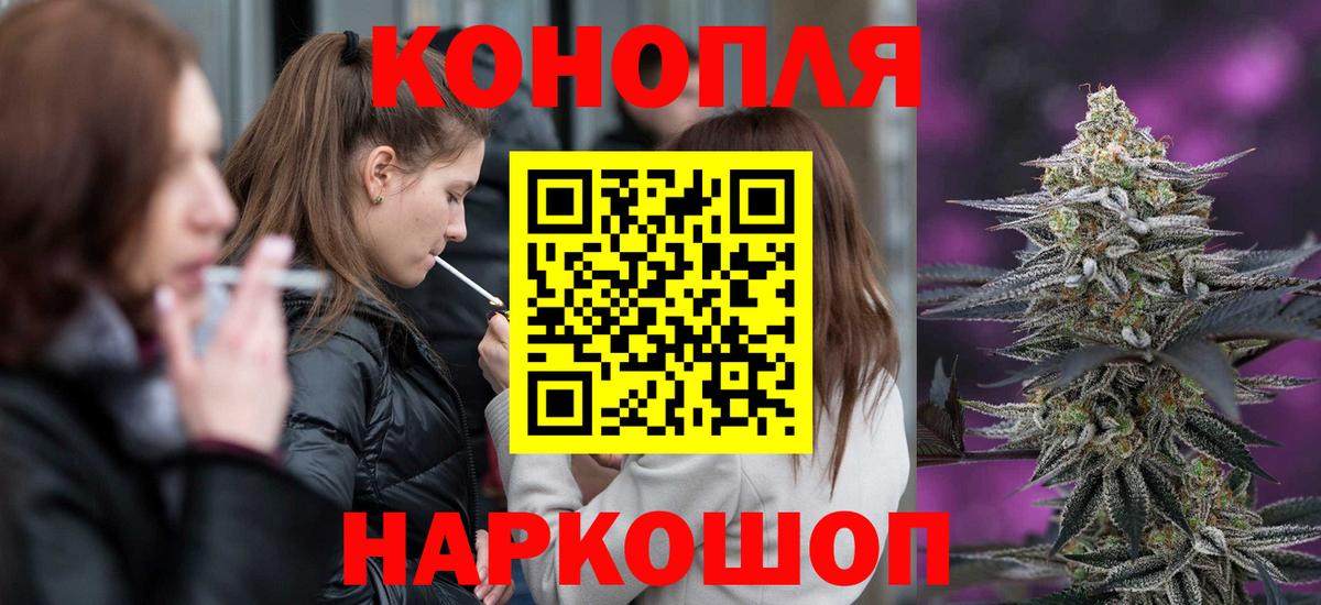 Бошки марихуана планчик  Марихуана THC 21%  Вход с VPN  Баксан 